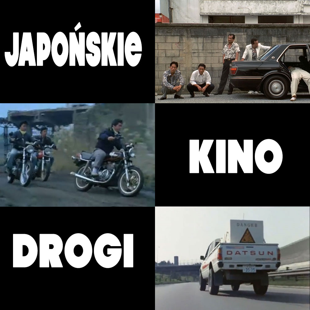 5 filmów dla fana japońskiego kina, samochodów i widoczków.